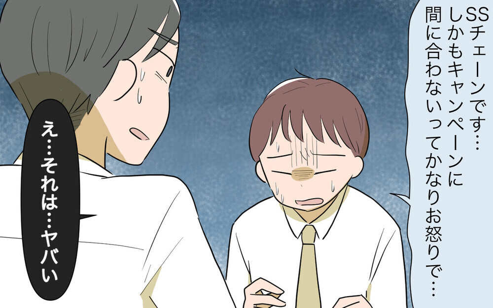 共働き夫婦の正しい男女平等って？ 夫を追い詰める妻に読者から批判コメント集まる！