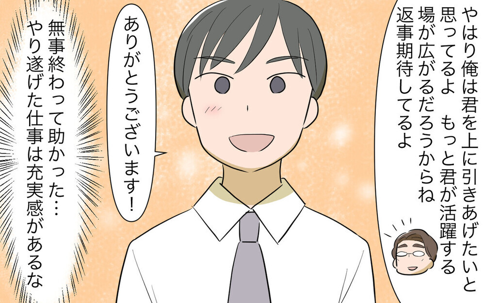 共働き夫婦の正しい男女平等って？ 夫を追い詰める妻に読者から批判コメント集まる！