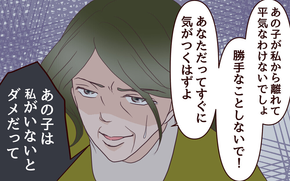 「毒親との生活が当たり前だった」体験者が親になった苦悩を告白