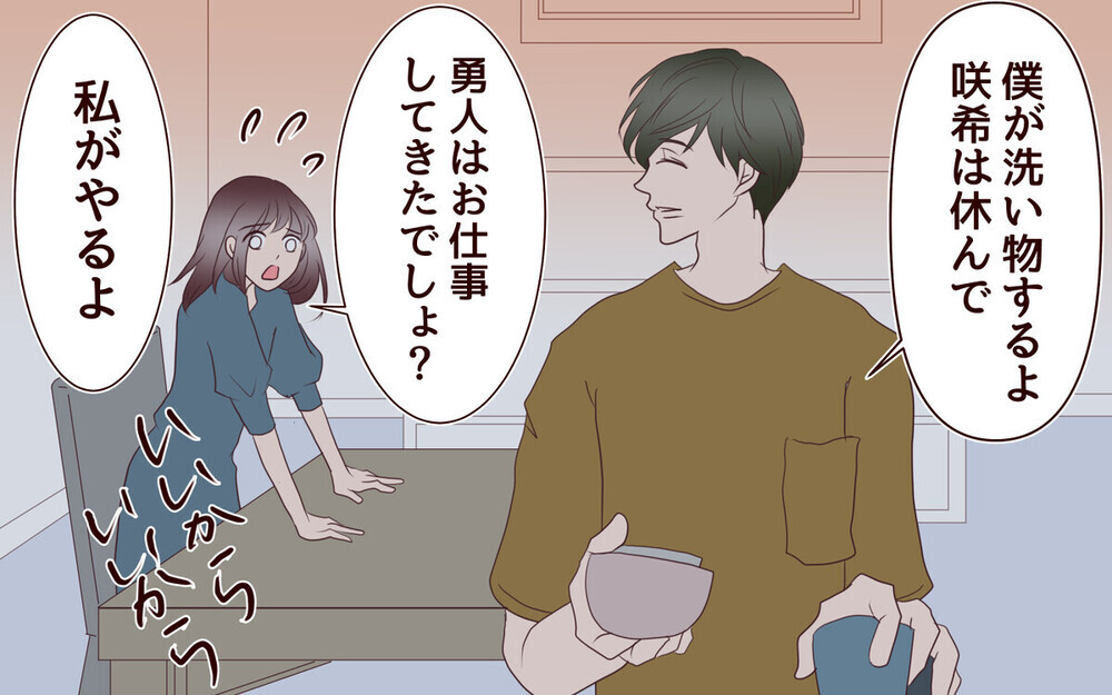 「毒親との生活が当たり前だった」体験者が親になった苦悩を告白