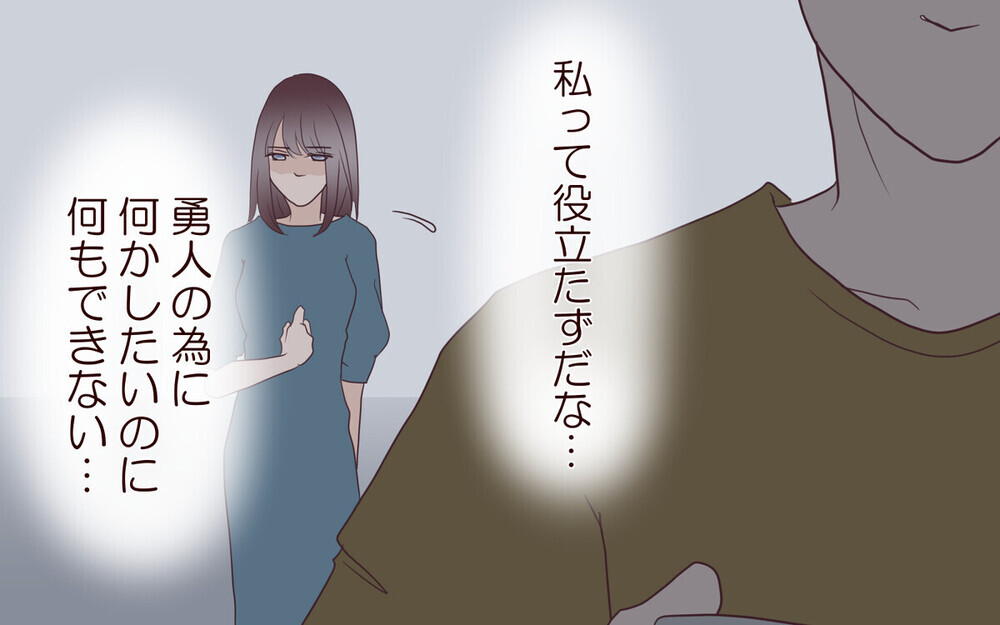 「毒親との生活が当たり前だった」体験者が親になった苦悩を告白