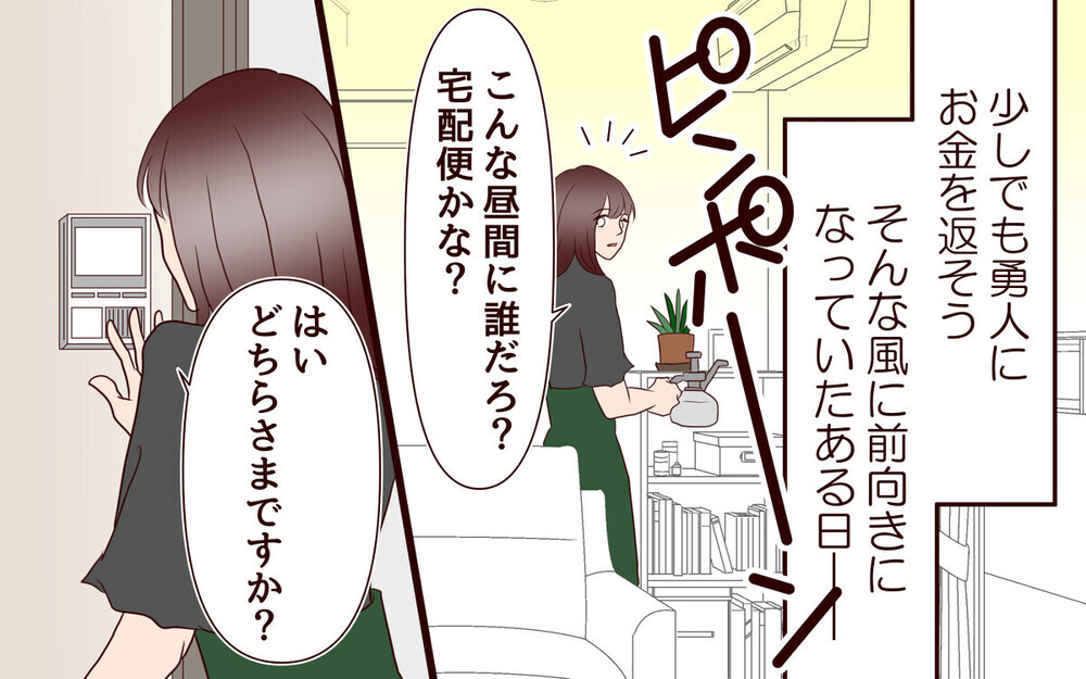 「毒親との生活が当たり前だった」体験者が親になった苦悩を告白