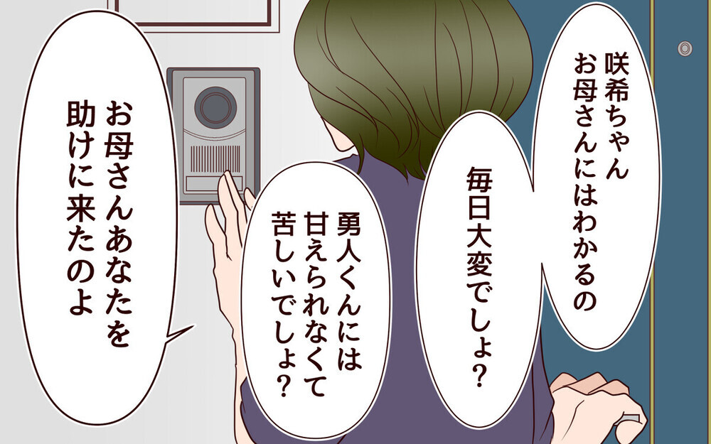 「毒親との生活が当たり前だった」体験者が親になった苦悩を告白