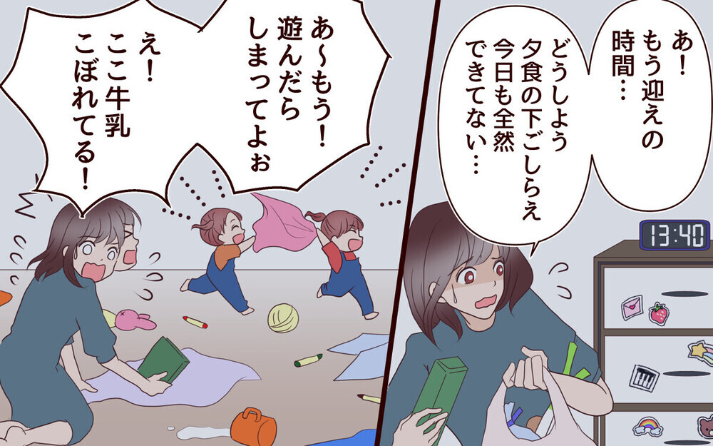 「毒親との生活が当たり前だった」体験者が親になった苦悩を告白