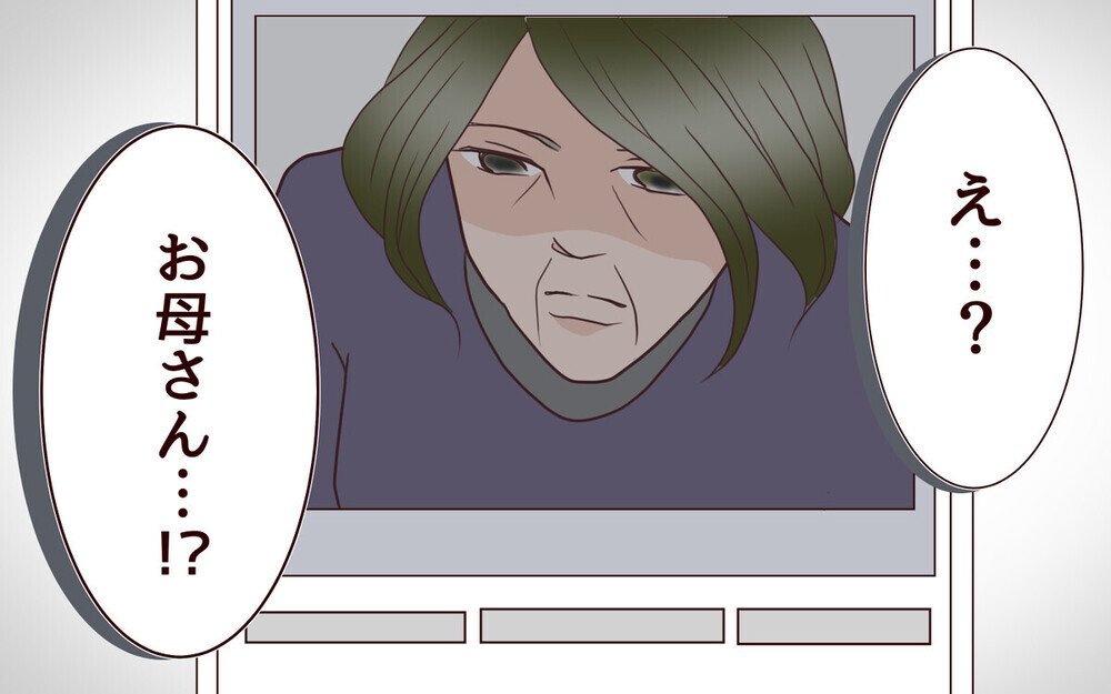 「毒親との生活が当たり前だった」体験者が親になった苦悩を告白