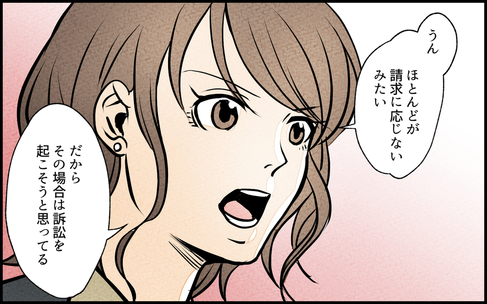 「あなたが犯人…!?」 悪質な口コミをしていた犯人が発覚！／私の邪魔をするママ友（6）【私のママ友付き合い事情 まんが】