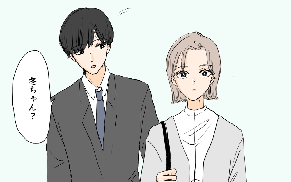 男友だちと久しぶりの再会…その後ろに忍び寄る影…／シンママは恋愛禁止？（4）【義父母がシンドイんです！ まんが】