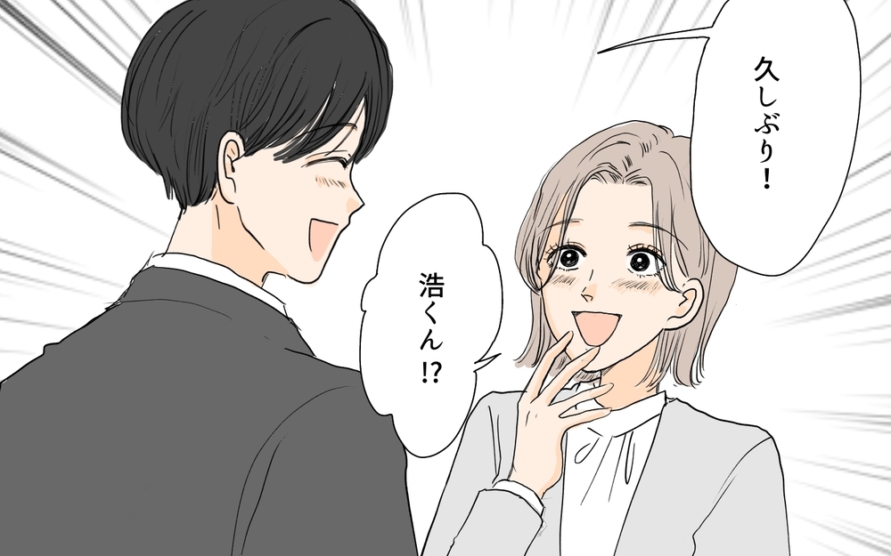 男友だちと久しぶりの再会…その後ろに忍び寄る影…／シンママは恋愛禁止？（4）【義父母がシンドイんです！ まんが】