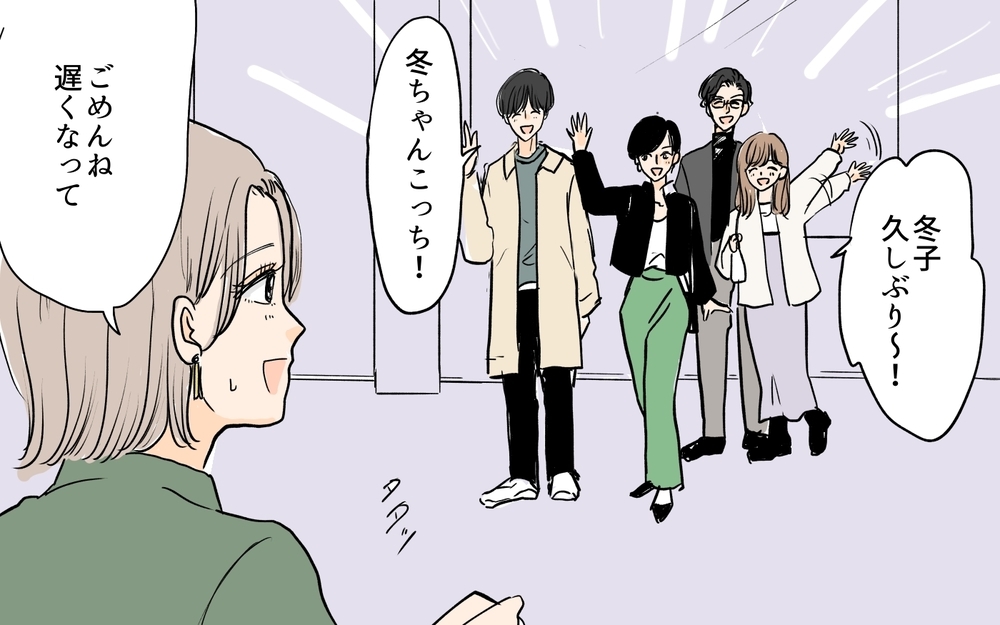 母親だって友だちと遊びたい！ 飲み会に行くと後ろにいたのは…／シンママは恋愛禁止？（5）【義父母がシンドイんです！ まんが】