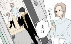 職場に義母からの盗撮写真 同僚にも普通の母親像を押し付けられ シンママは恋愛禁止 7 義父母がシンドイんです Vol 534 ウーマンエキサイト 1 2