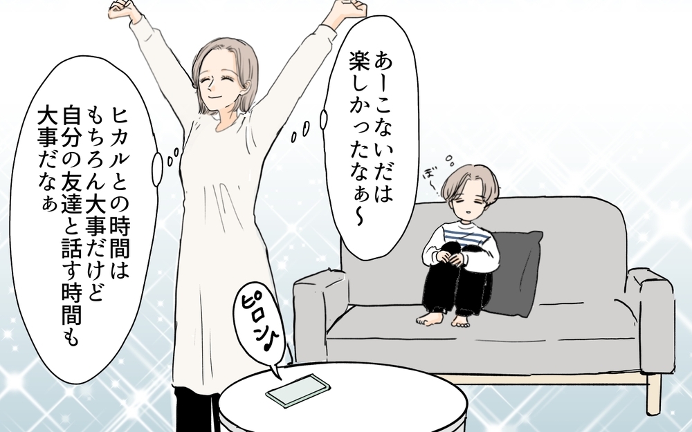 「母親のくせに」 悪意のある盗撮写真…義母にずっと見られてる？／シンママは恋愛禁止？（6）【義父母がシンドイんです！ まんが】