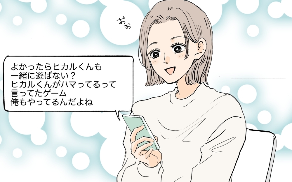 「母親のくせに」 悪意のある盗撮写真…義母にずっと見られてる？／シンママは恋愛禁止？（6）【義父母がシンドイんです！ まんが】