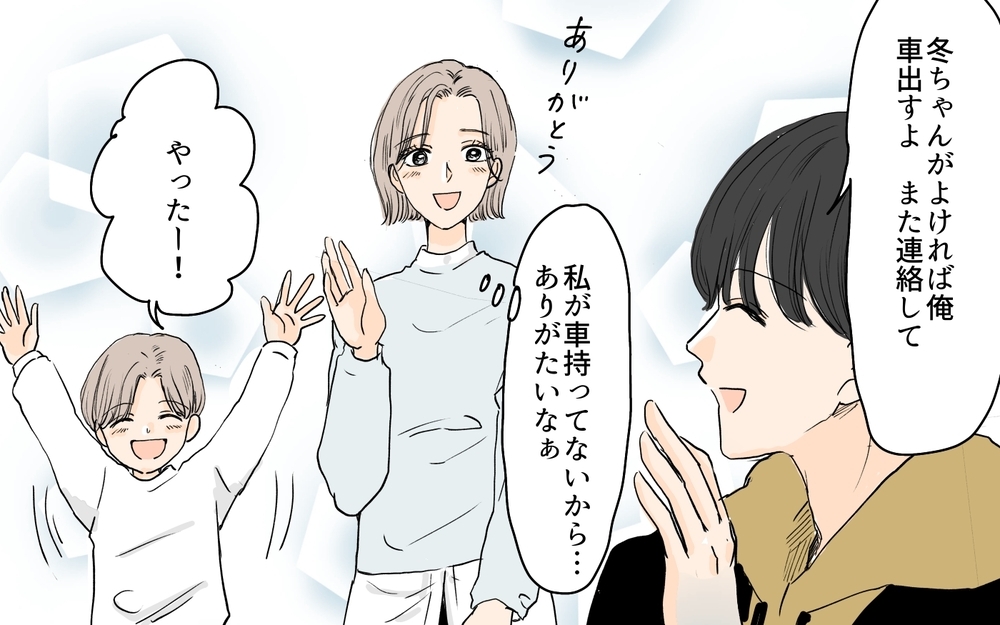 「母親のくせに」 悪意のある盗撮写真…義母にずっと見られてる？／シンママは恋愛禁止？（6）【義父母がシンドイんです！ まんが】