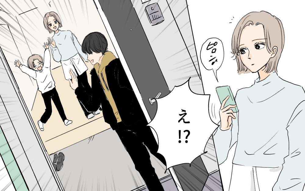 「母親のくせに」 悪意のある盗撮写真…義母にずっと見られてる？／シンママは恋愛禁止？（6）【義父母がシンドイんです！ まんが】