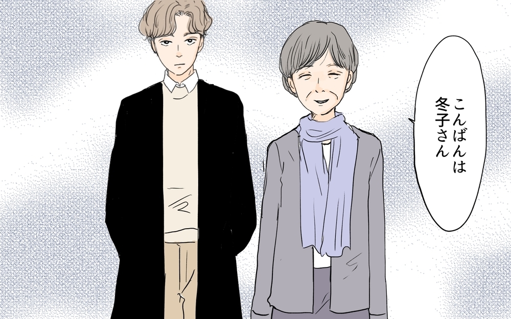 「見たわよ」ついに現れた義母と元夫…絶対に息子は渡さない！／シンママは恋愛禁止？（8）【義父母がシンドイんです！ まんが】