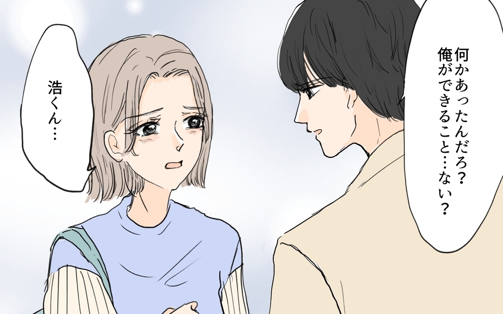 「見たわよ」ついに現れた義母と元夫…絶対に息子は渡さない！／シンママは恋愛禁止？（8）【義父母がシンドイんです！ まんが】