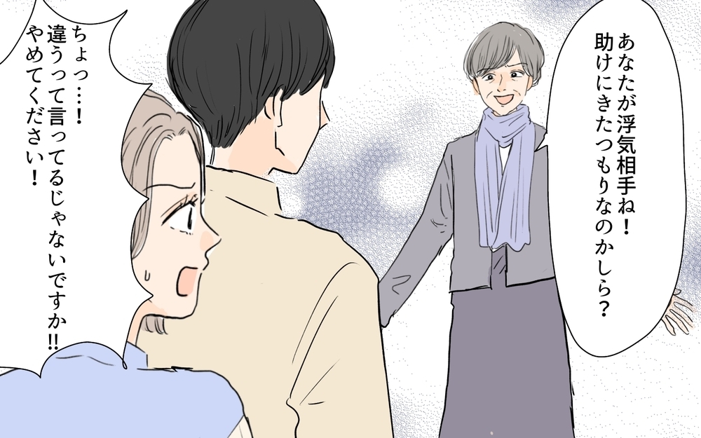 シンママは誰も頼っちゃダメ？ 義母を言い負かした友だちにもう迷惑はかけられない／シンママは恋愛禁止？（10）【義父母がシンドイんです！ まんが】