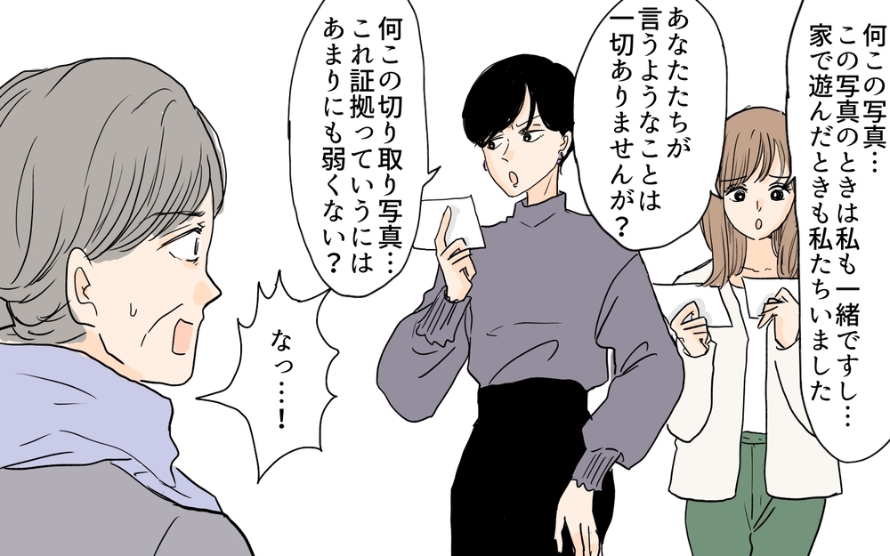 シンママは誰も頼っちゃダメ？ 義母を言い負かした友だちにもう迷惑はかけられない／シンママは恋愛禁止？（10）【義父母がシンドイんです！ まんが】