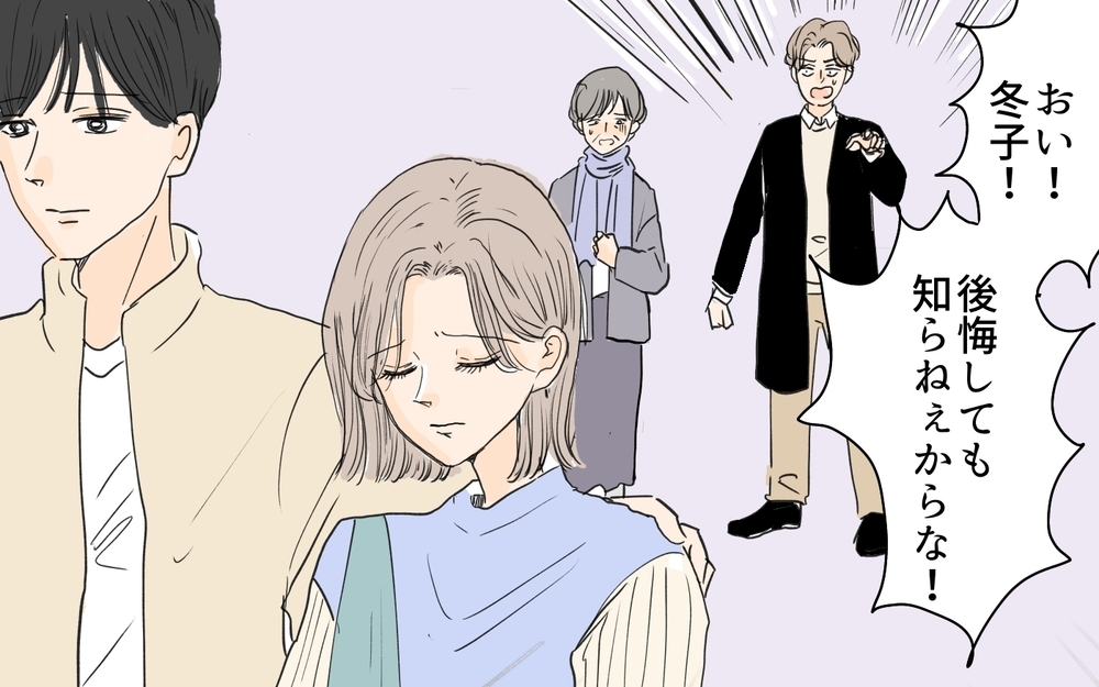 シンママは誰も頼っちゃダメ？ 義母を言い負かした友だちにもう迷惑はかけられない／シンママは恋愛禁止？（10）【義父母がシンドイんです！ まんが】