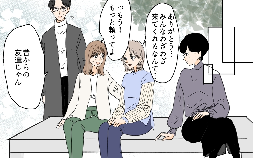 シンママは誰も頼っちゃダメ？ 義母を言い負かした友だちにもう迷惑はかけられない／シンママは恋愛禁止？（10）【義父母がシンドイんです！ まんが】