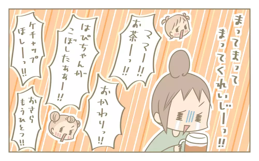 食卓の理想と現実…！ 母のイライラ解消の奥の手とは？【にぃ嫁さんち 第65話】