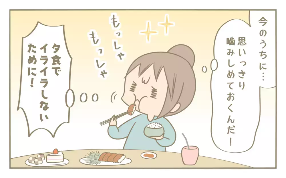 食卓の理想と現実…！ 母のイライラ解消の奥の手とは？【にぃ嫁さんち 第65話】