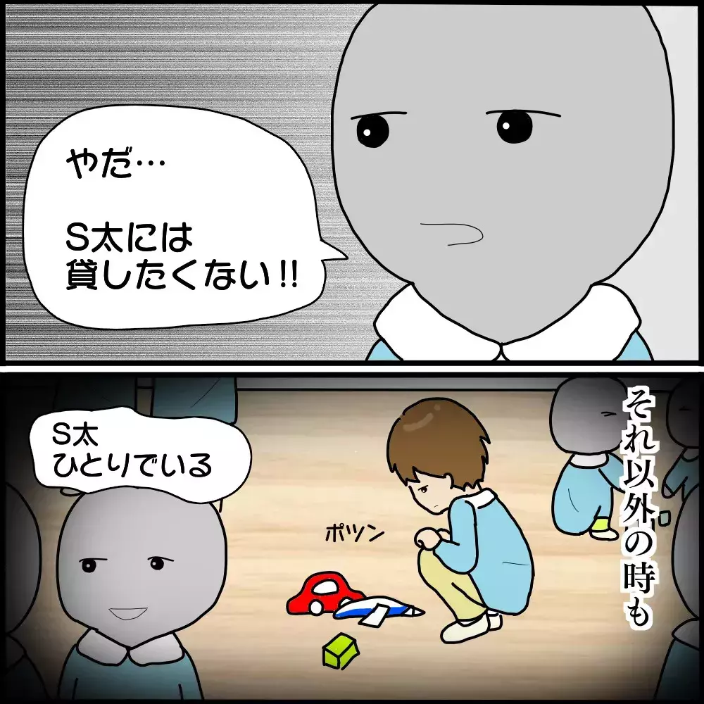 子どもまで巻き込むなんて…被害はわが子にまで及び最悪の展開に…！【ようこそママ友グループへ Vol.12】