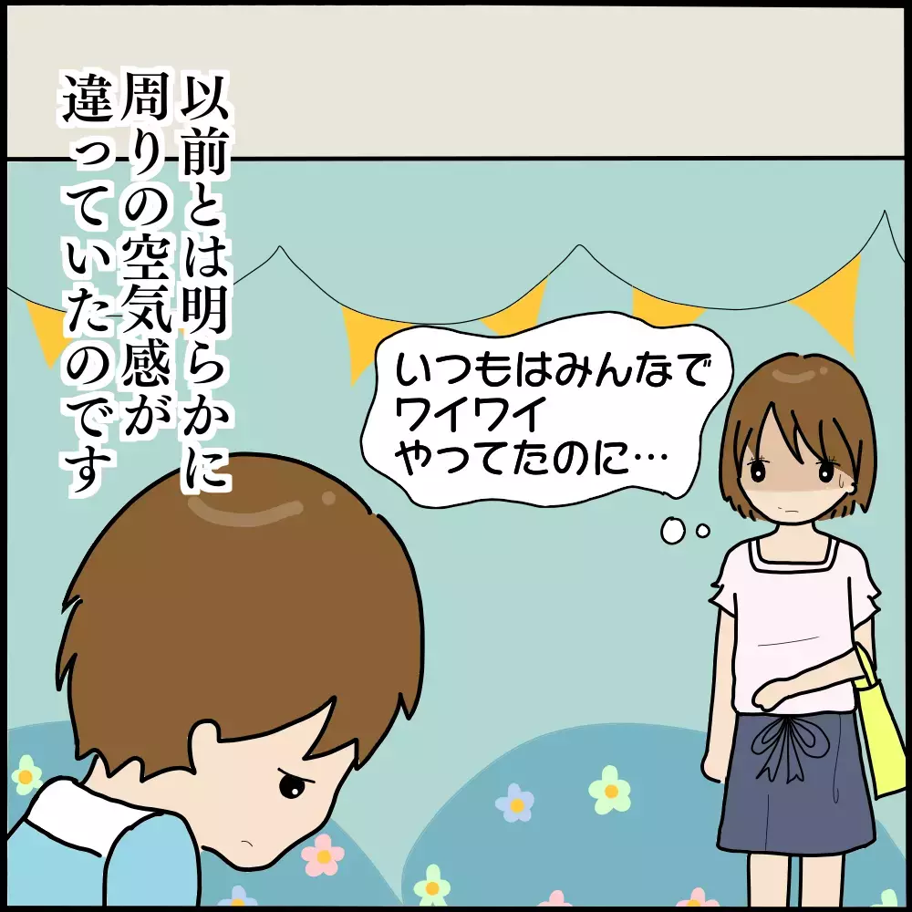子どもまで巻き込むなんて…被害はわが子にまで及び最悪の展開に…！【ようこそママ友グループへ Vol.12】