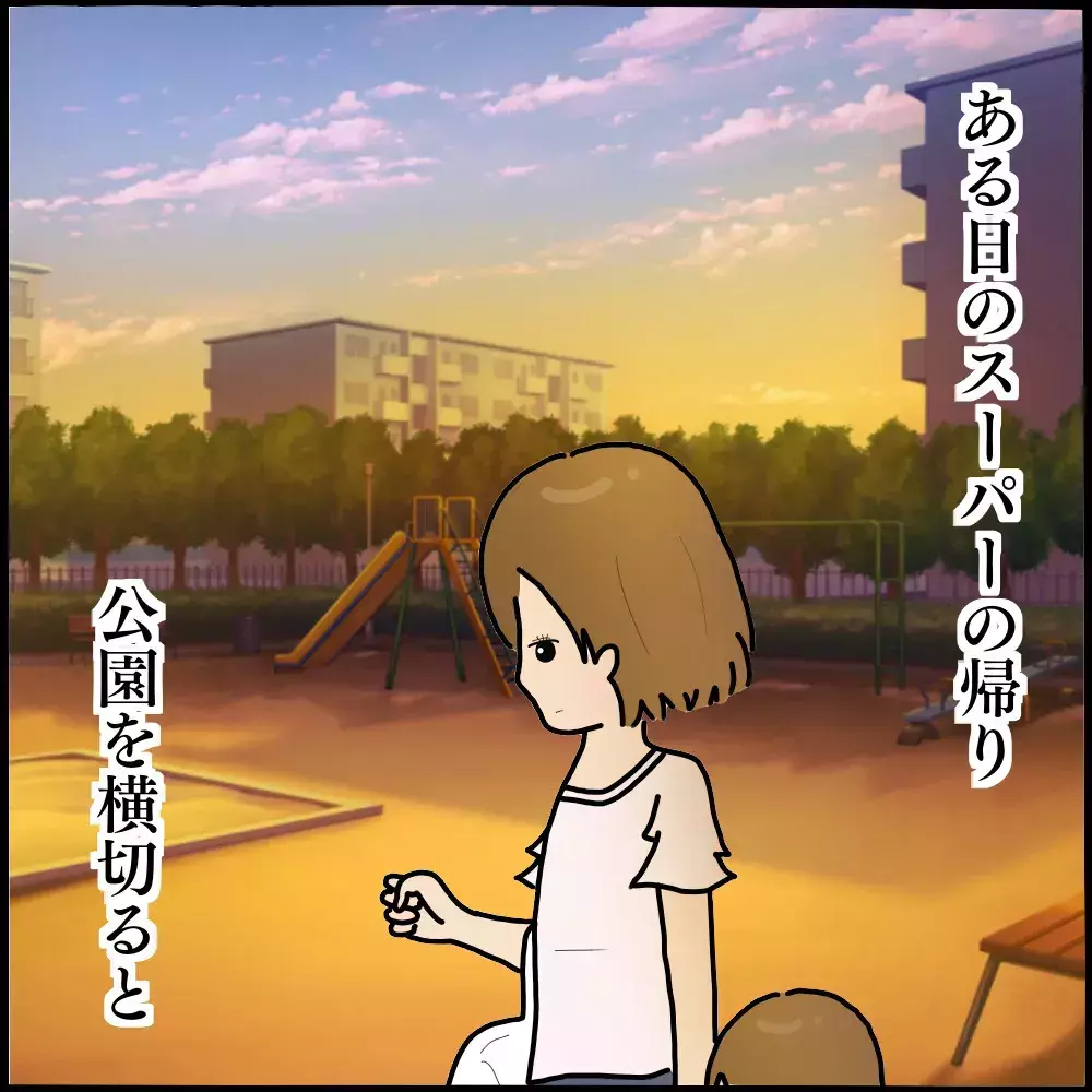 信頼していたママ友に心の内を吐き出すと…後日、驚愕の事実を知らされる！【ようこそママ友グループへ Vol.13】