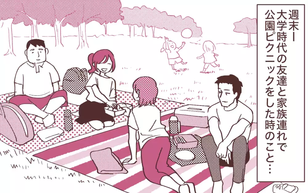 「もう帰るわ」夫が帰った理由はバドミントンで負けたから!?／妻の出世に嫉妬する夫（5）【夫婦の危機 まんが】