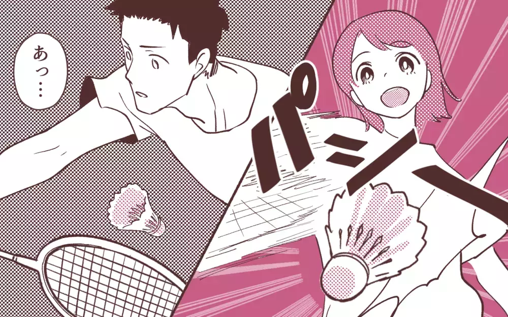 「もう帰るわ」夫が帰った理由はバドミントンで負けたから!?／妻の出世に嫉妬する夫（5）【夫婦の危機 まんが】