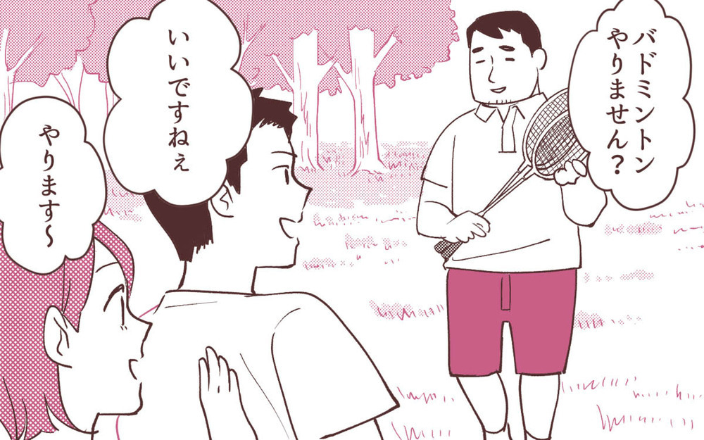 「もう帰るわ」夫が帰った理由はバドミントンで負けたから!?／妻の出世に嫉妬する夫（5）【夫婦の危機 まんが】