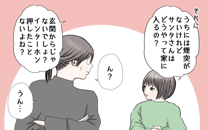 サンタさんの存在を怪しむようになった5歳娘　両極端な会話が面白い！【3姉妹DAYS Vol.38】