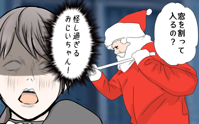 サンタさんの存在を怪しむようになった5歳娘　両極端な会話が面白い！【3姉妹DAYS Vol.38】