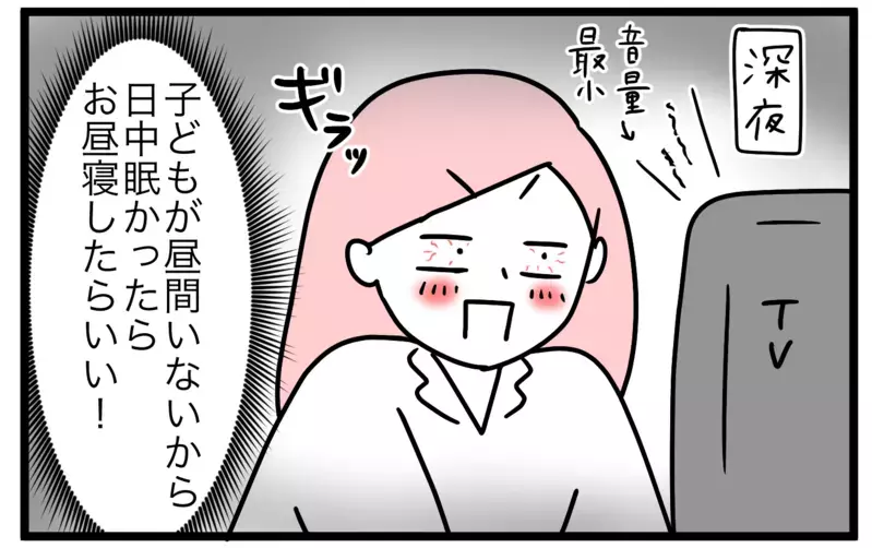 10年ぶりに盛り上がった！　サッカーワールドカップで感じた我が子の成長【モチコの親バカ＆ツッコミ育児 第166話】