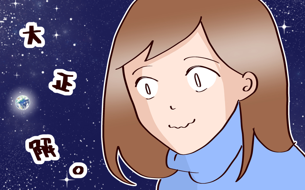 「発表会で1番になって」と言った私に、息子が伝えた大事なこと【良妻賢母になるまでは。 第118話】