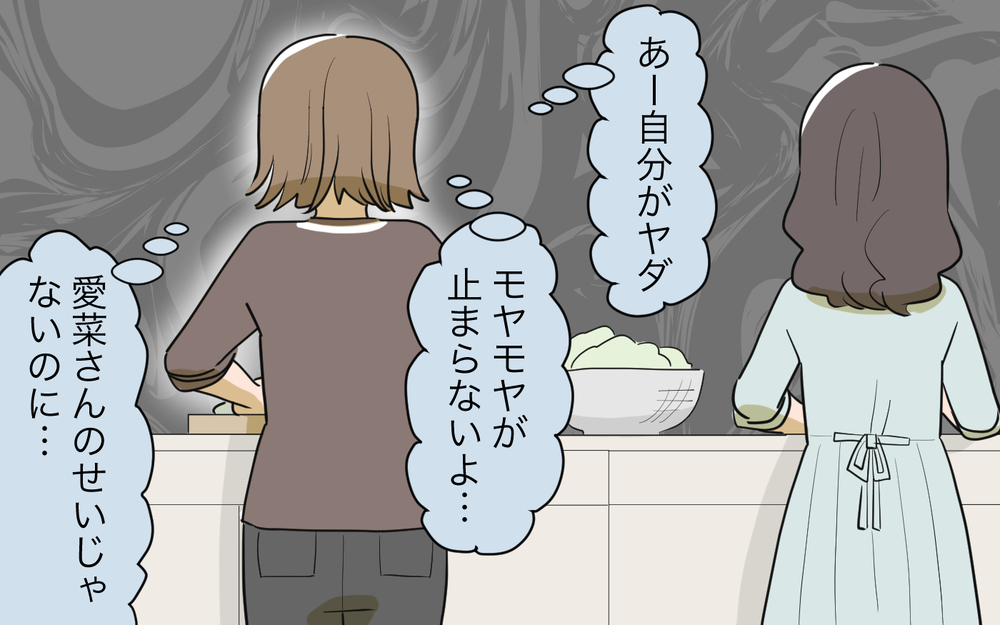 「良い嫁」アピールがムカつく！  私より義姉の方が大事にされてる!?／義姉への嫉妬が止まらない（2）【義父母がシンドイんです！ まんが】