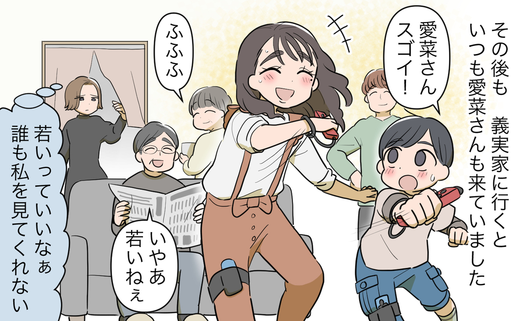 私は2人目の子どもを望まれないのに…若い義姉がうらやましい／義姉への嫉妬が止まらない（3）【義父母がシンドイんです！ まんが】