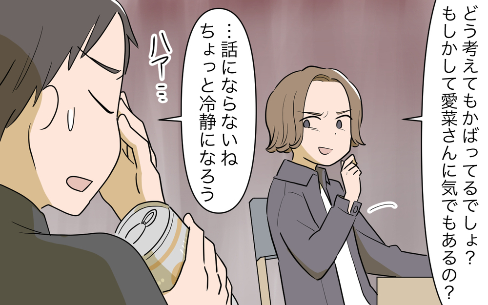 私の居場所はもうないの？ 自分が空回りしてるのはわかってるのに／義姉への嫉妬が止まらない（5）【義父母がシンドイんです！ まんが】