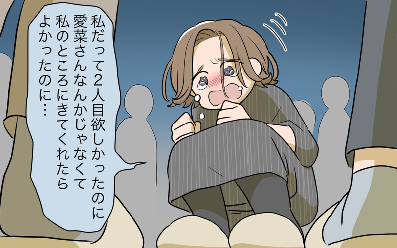 これが私と義姉の差…？ 私はお祝い会なんてしてもらえなかったのに／義姉への嫉妬が止まらない（7）【まんが】