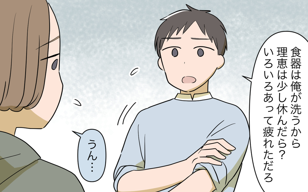 ツラい…私の発言で家族を傷つけていると思うと言葉が出ない／義姉への嫉妬が止まらない（11）【義父母がシンドイんです！ まんが】