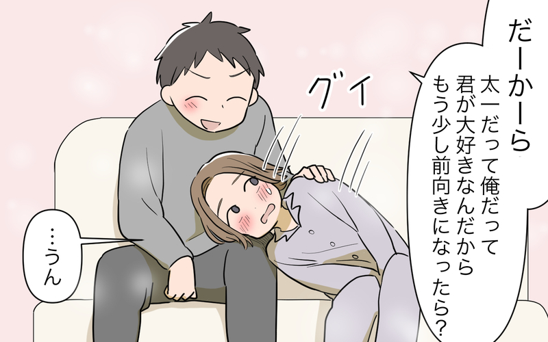 反省したけど許してもらえなかった…全部自分のせいだから仕方がない／義姉への嫉妬が止まらない（12）【まんが】