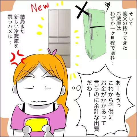 義父が立ち会い出産に立候補!? 気持ち悪い義父に読者からもトンデモエピソード届く！