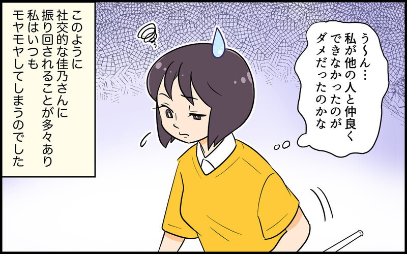 【非常識なママ友】知らないママ友を家に連れてくるってアリ？ 読者がズバッと回答