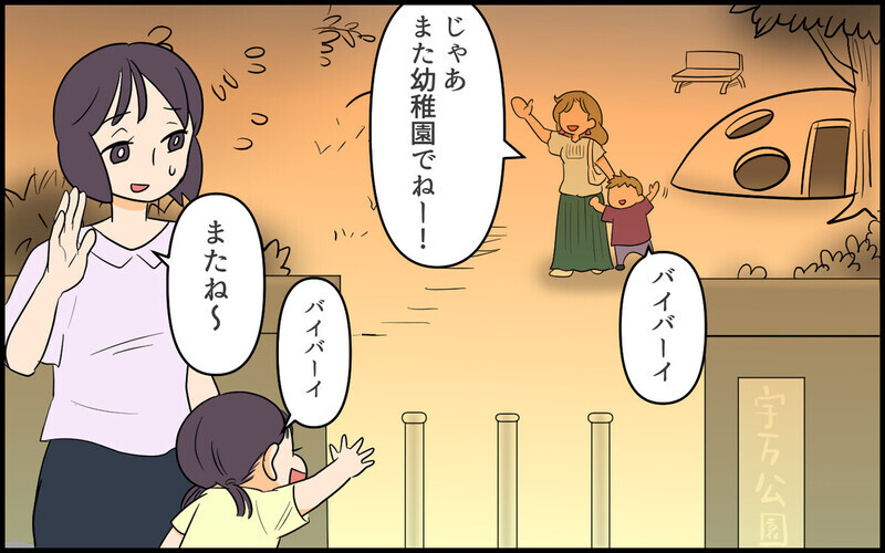 【非常識なママ友】知らないママ友を家に連れてくるってアリ？ 読者がズバッと回答