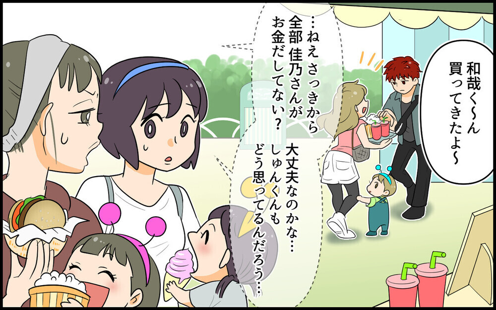 【非常識なママ友】知らないママ友を家に連れてくるってアリ？ 読者がズバッと回答