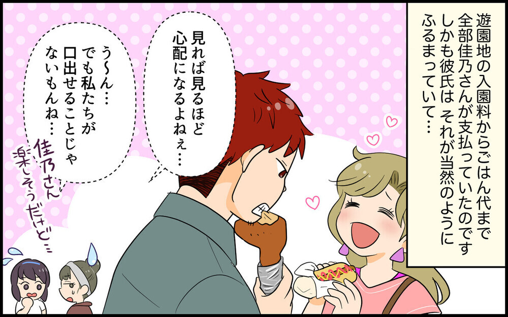 【非常識なママ友】知らないママ友を家に連れてくるってアリ？ 読者がズバッと回答