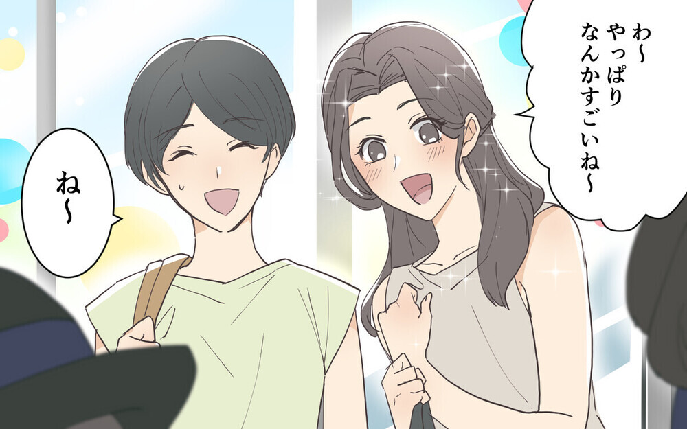 「低学歴は連鎖する」お受験に躍起になるママ友はコンプレックスのかたまり？ 読者の考察とは