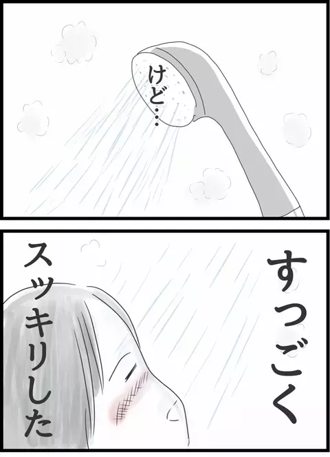 一歩踏み出せた…！ しかし、一気に罪悪感が押し寄せる!?【義母との戦いで得たもの Vol.39】