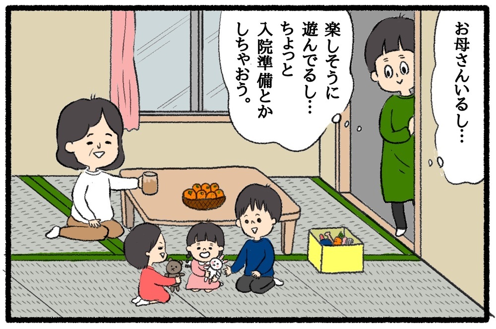 帰省中は気をつけたい！ 気の緩みから起こった実家でのヒヤリハット【うちはモフモフ暮らし  第51話】